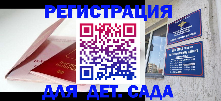 форма 3 в Уржуме