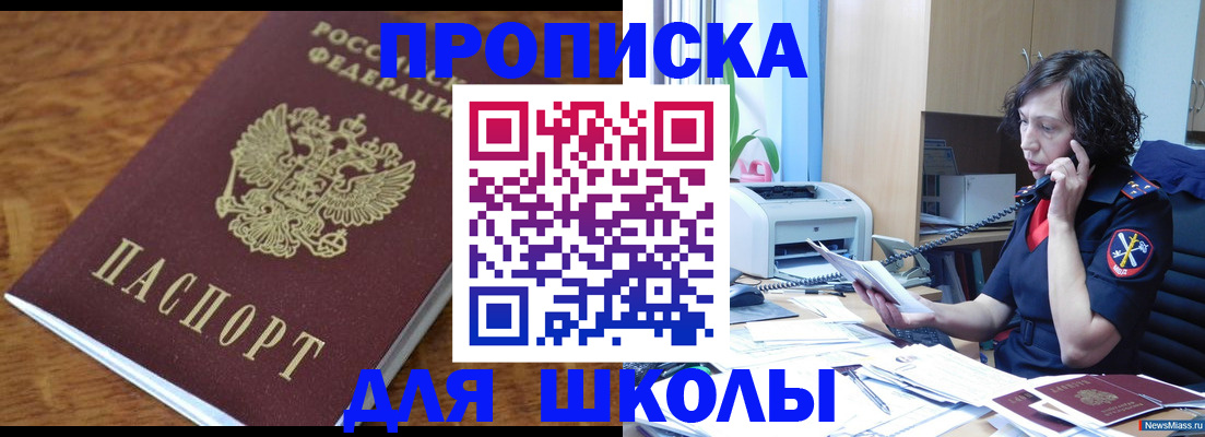 регистрация в Уржуме